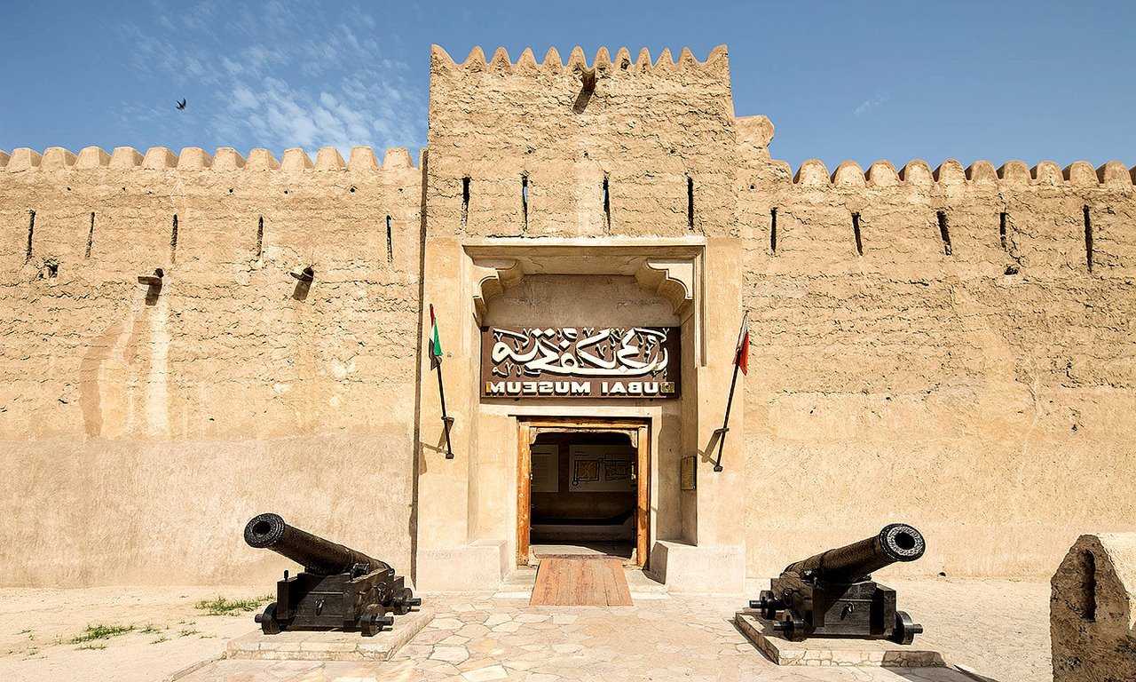 Музей Дубая - посетите исторический квартал Аль-Фахиди и узнайте больше об истории и культуре города за 25 дирхам (7 долларов США).